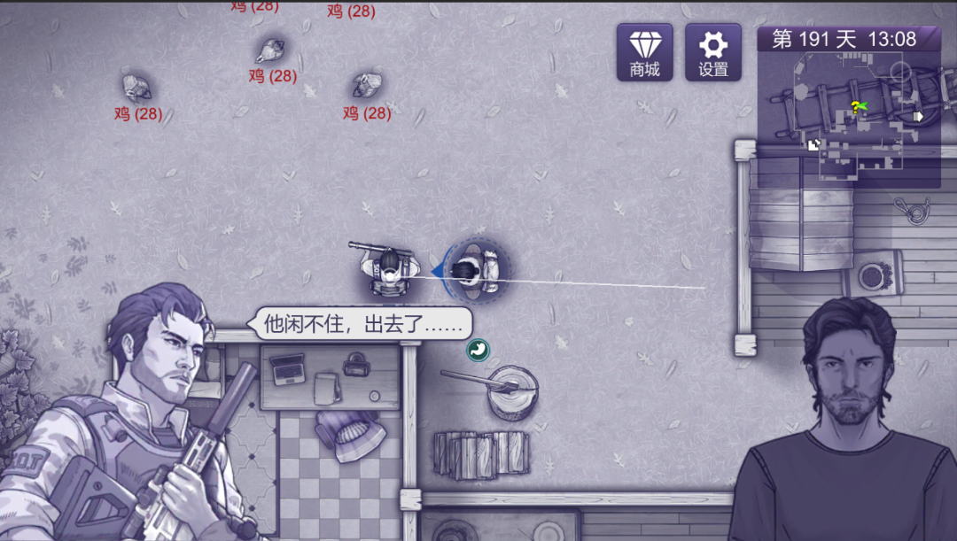 鱼鱼酱大爆料|尼奥篇・终章第一章前瞻！