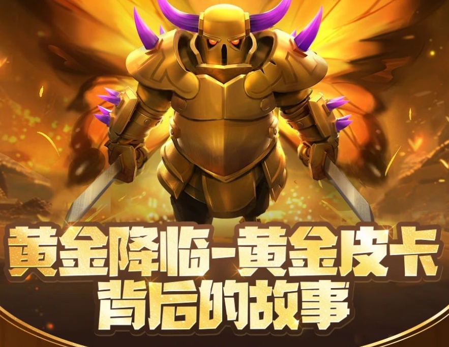 是你想象的黄金皮卡吗？