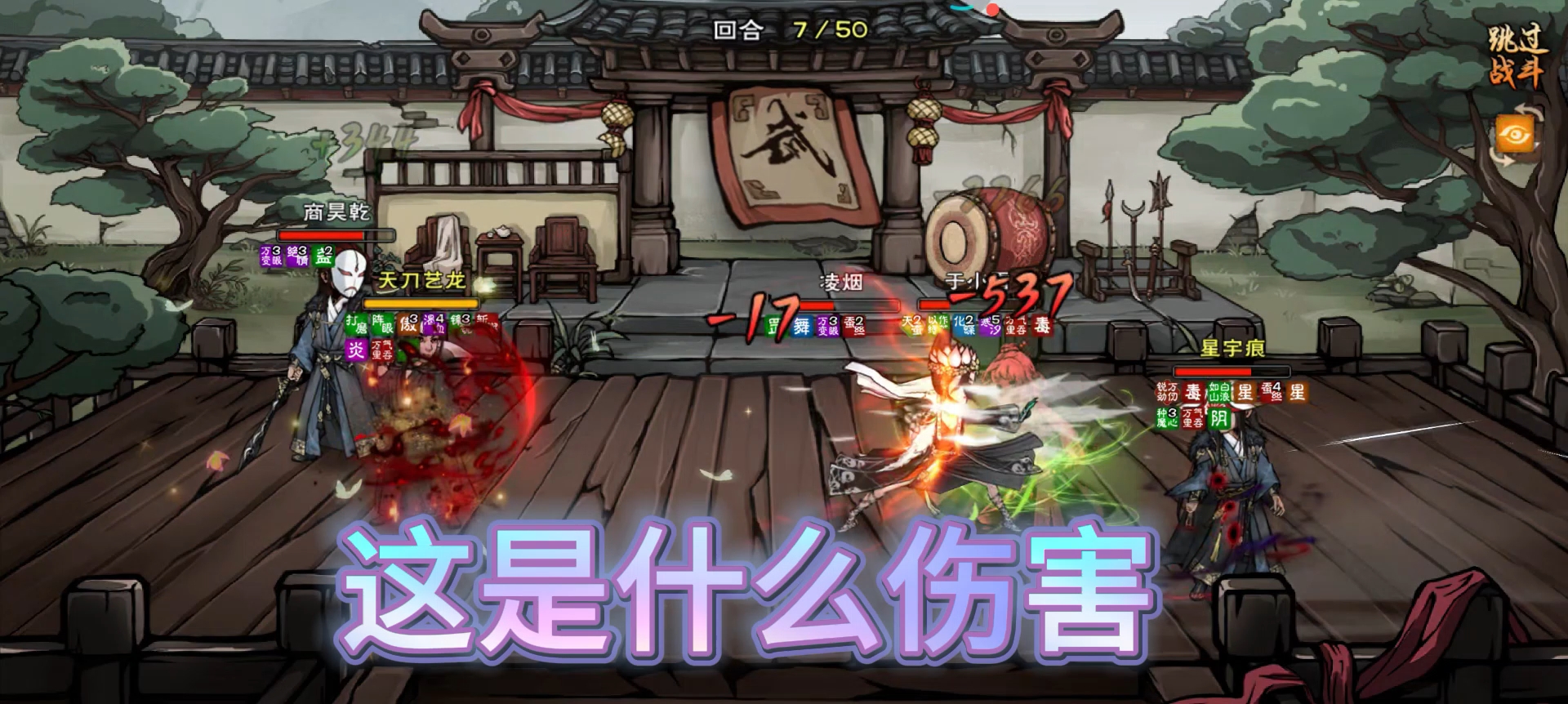 止境武学，血刀，无情剑法