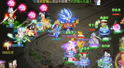 三秒钟,我要这个方寸山的全部资料-小米游戏中心