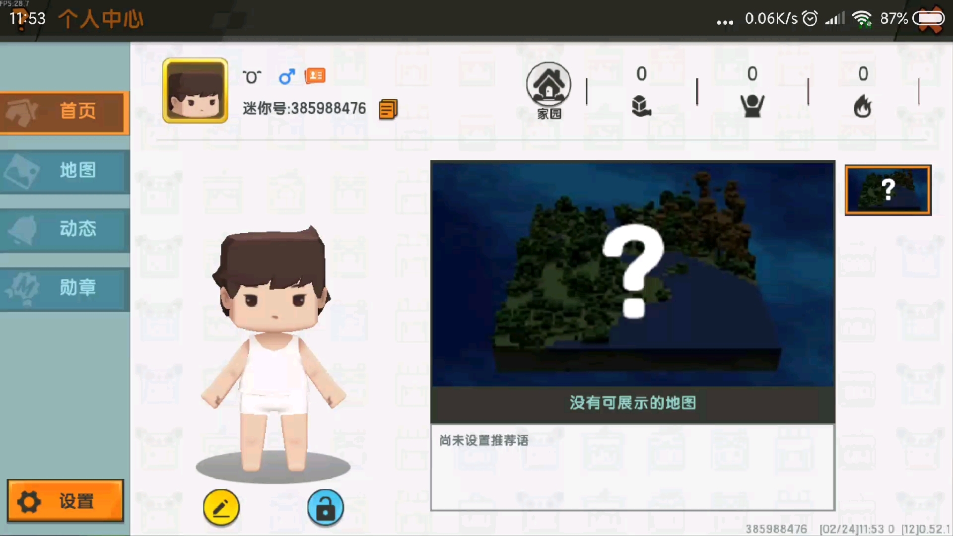 请问一下，为什么我一进游戏就没有好友了呢？（可以加我）