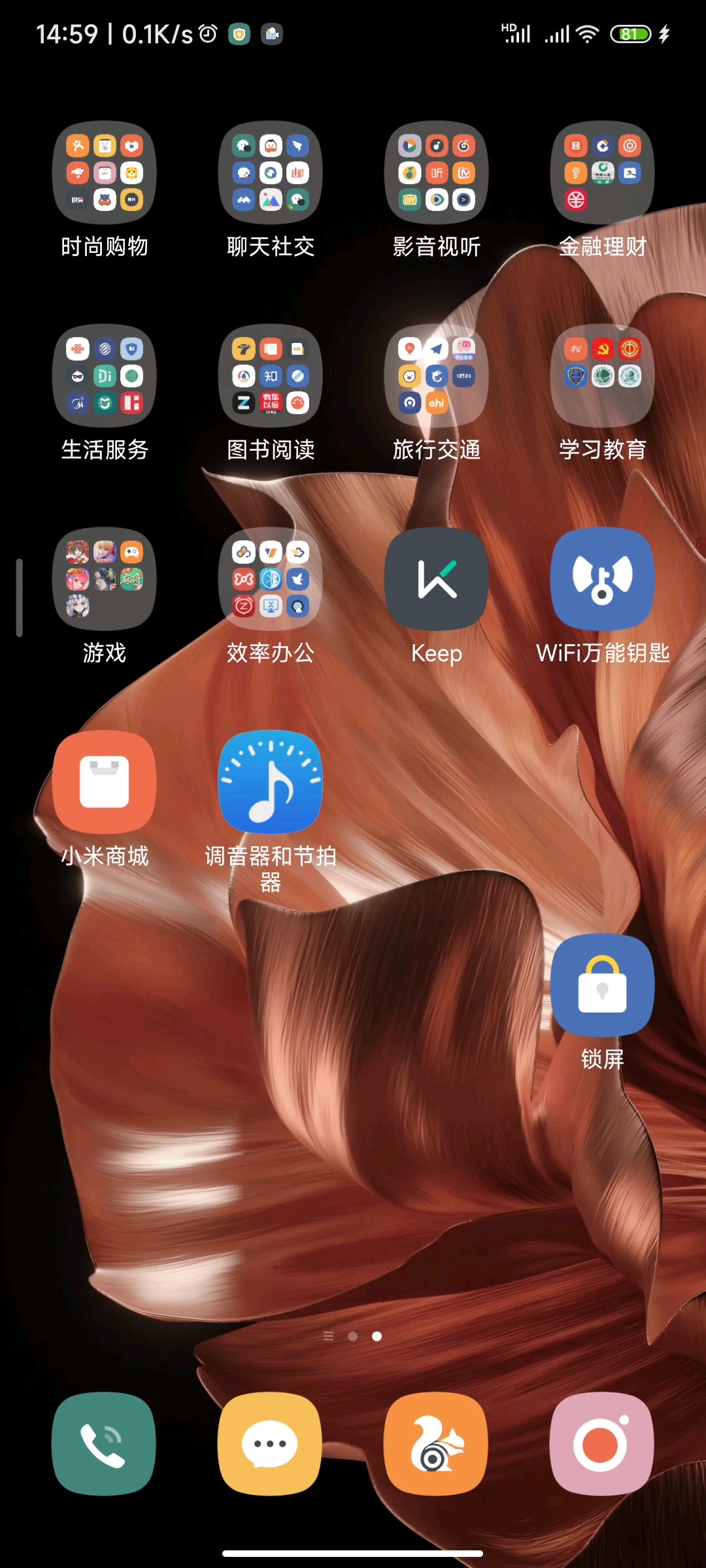 游戏更本进不去