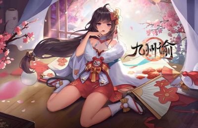 【福利SDK集合帖】《九州谕》礼包码福利等你来拿！！！
