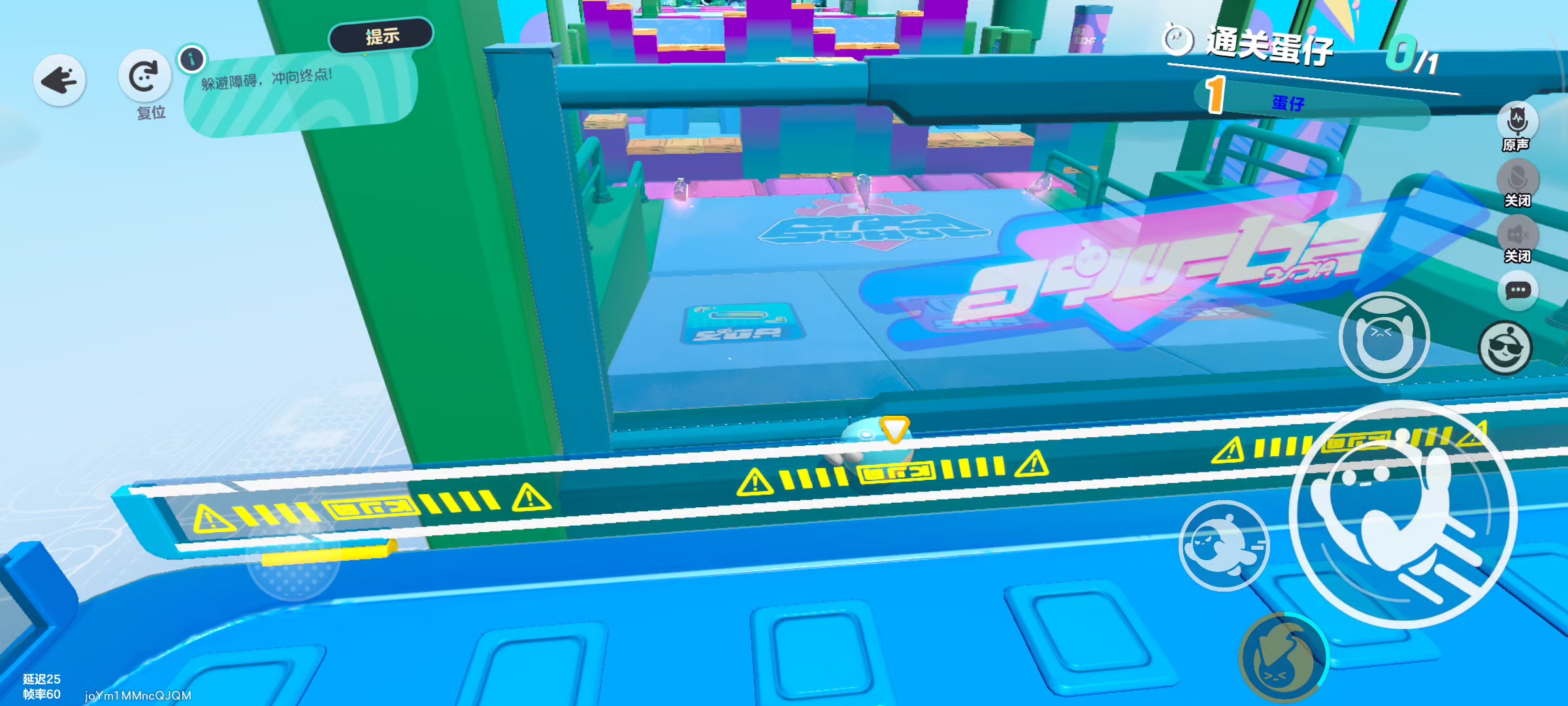 弹弹乐45秒又稳又快跑法