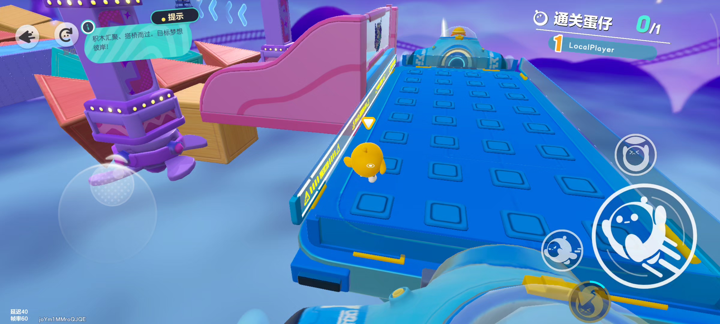 积木星环无道具39秒(极限38秒)