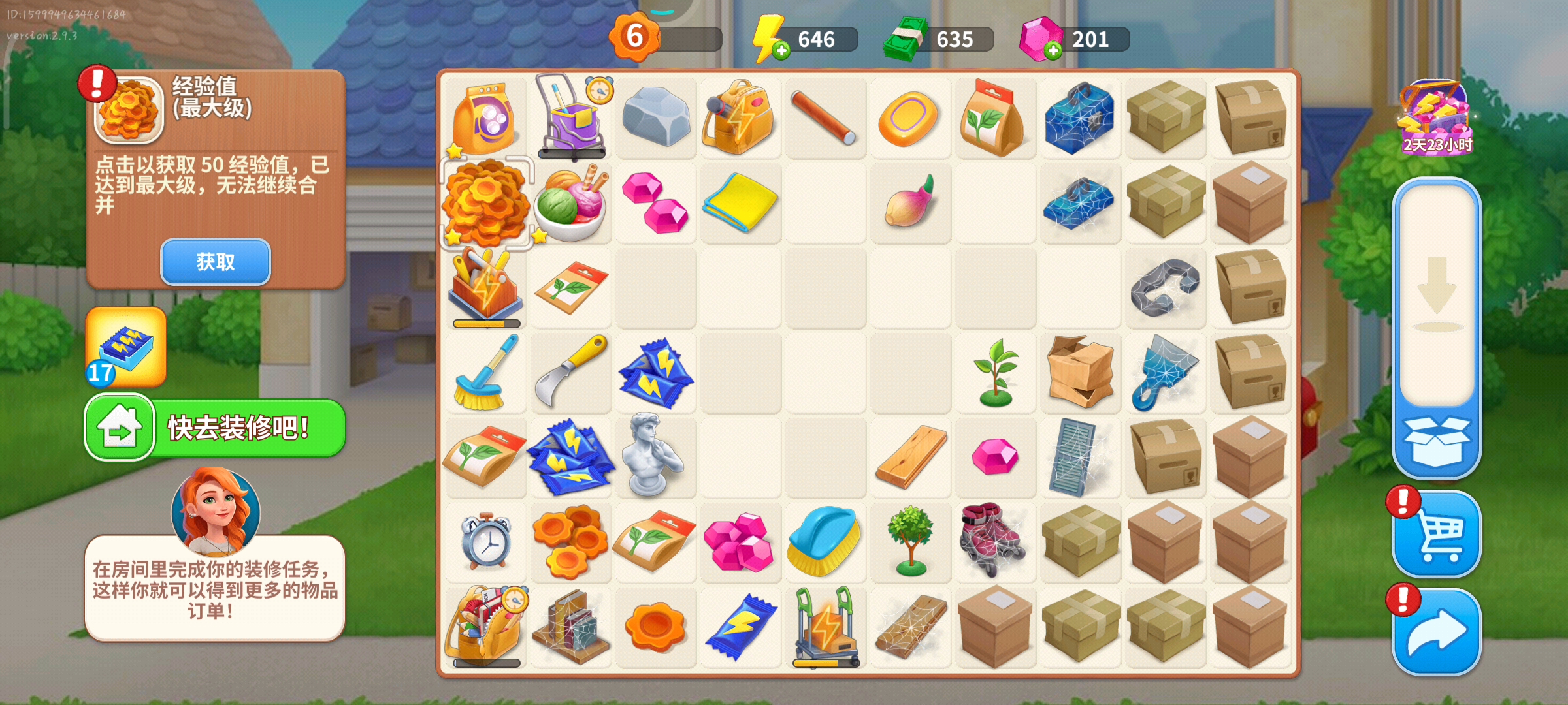 本来挺喜欢玩的   然后想领钻石 就这样  只有我退出重新进