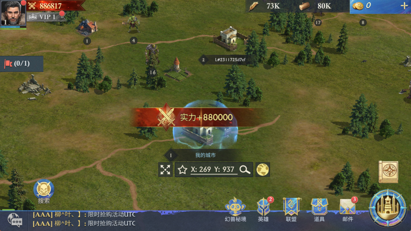 《阿瓦隆之王》——中世纪魔幻策略手游的沉浸式体验