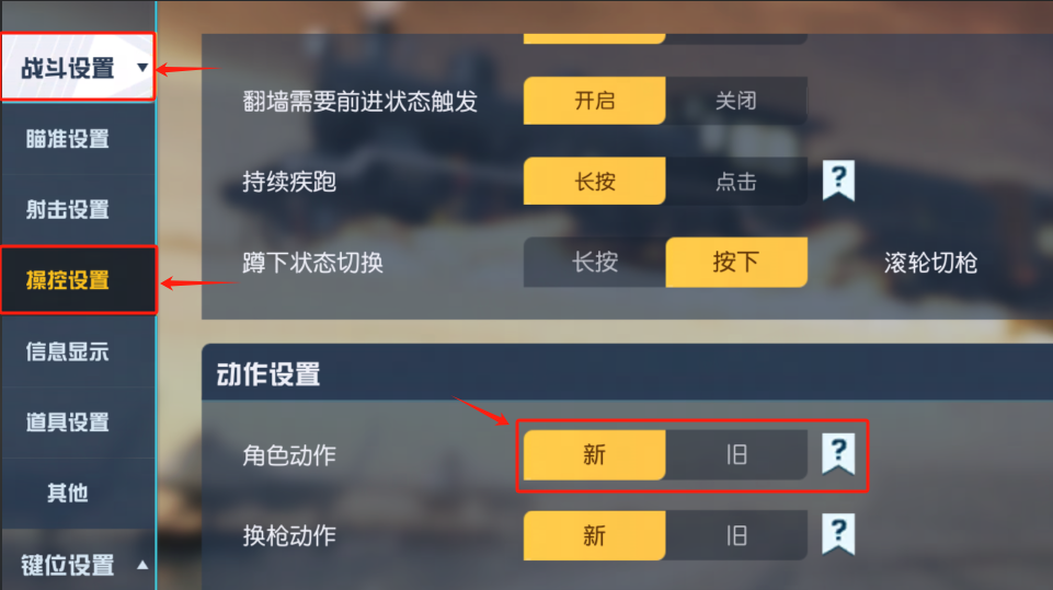 诚聘荒友成为动作指导！