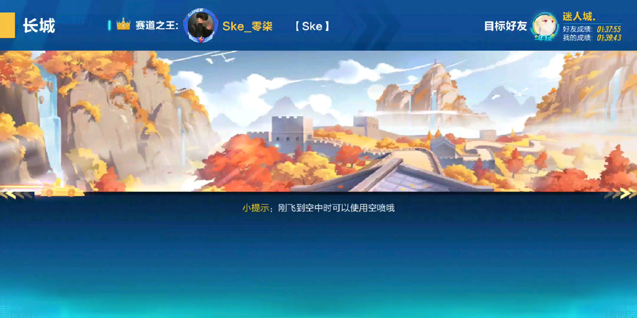 随便跑跑，跑的不好。