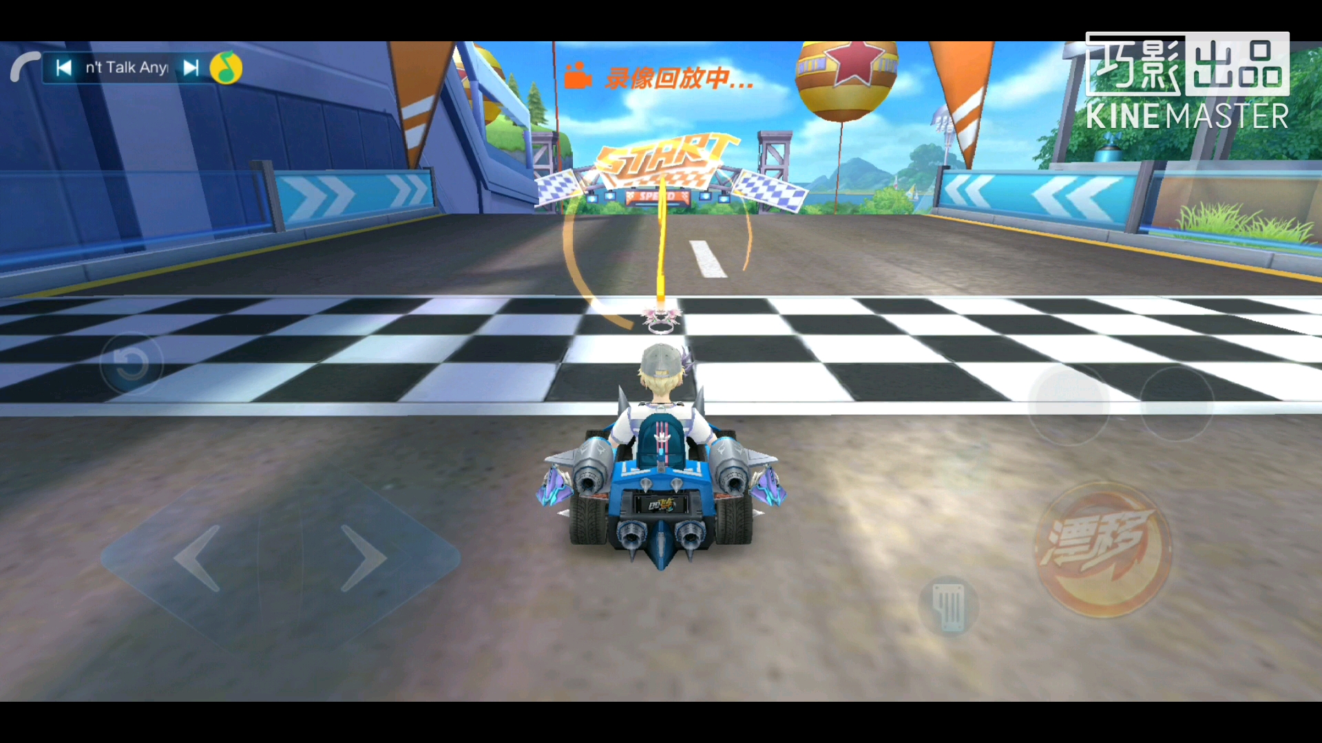 QQ飞车一号公路每日一练