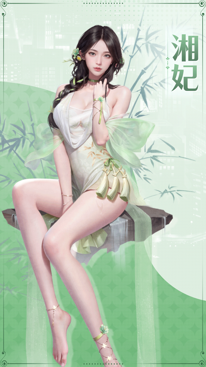 前世伙伴|很累吗？那就躺这里好好休息一会吧