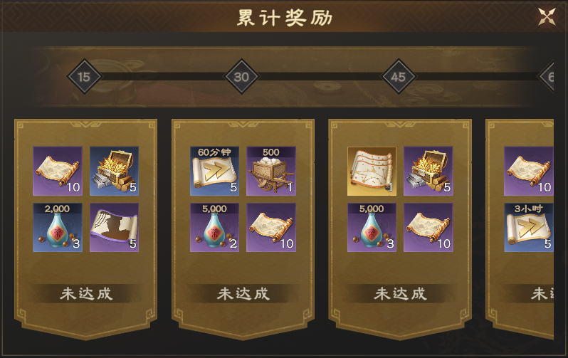 四海同风，共赴九州！《偃武》国庆节主题活动前瞻