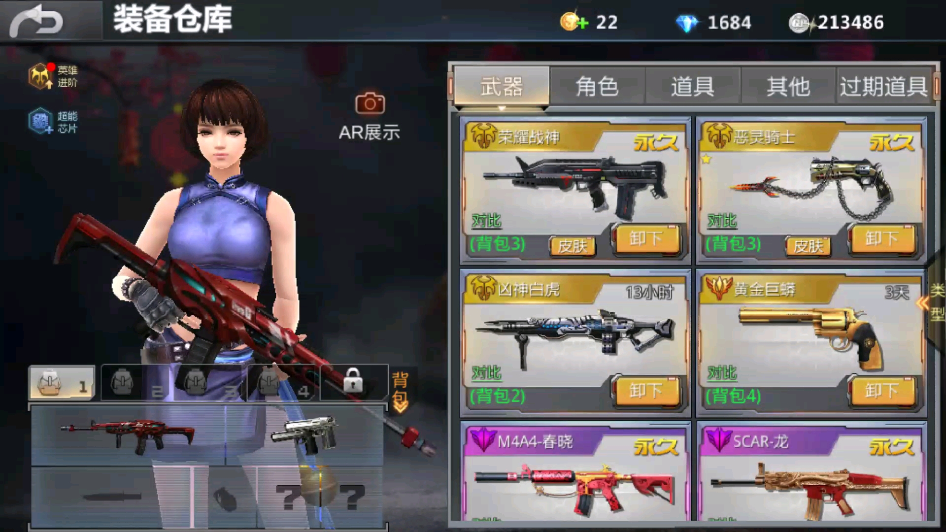 我的号Ⅴ1