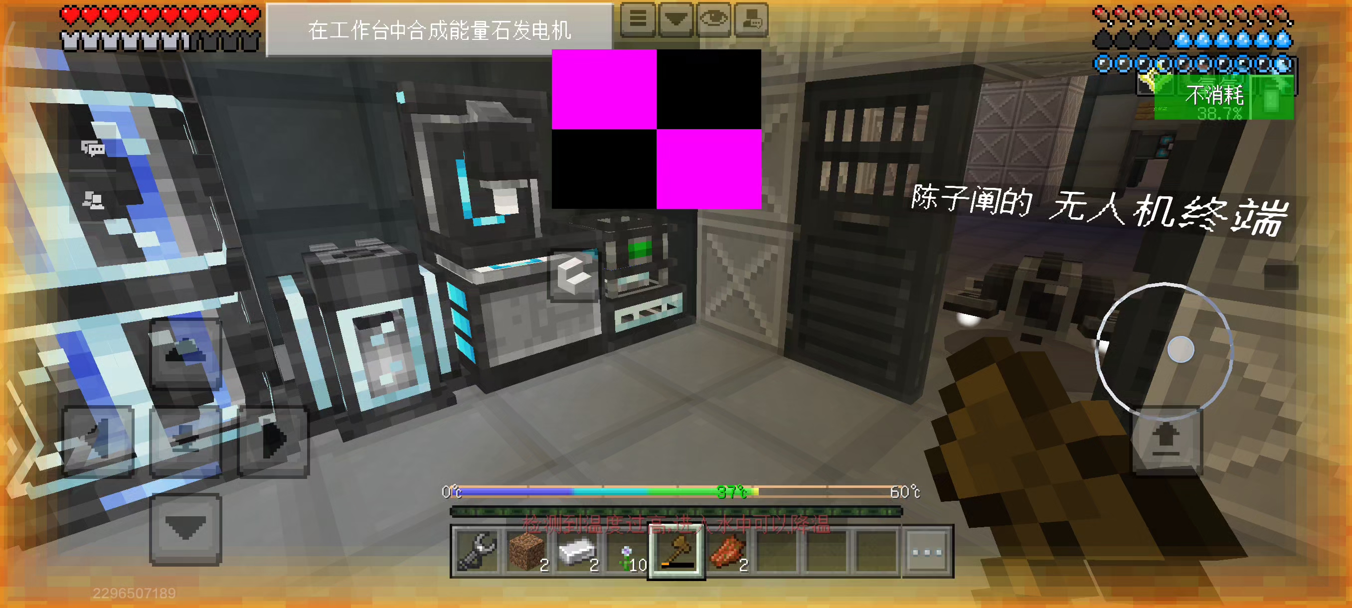 搞什么？真服了，屏幕没了一块就算了，还用不了修复舱