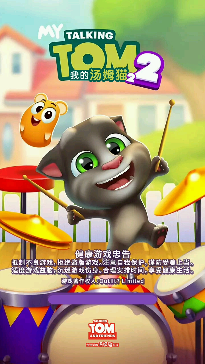 经典很美丽和太空轨道