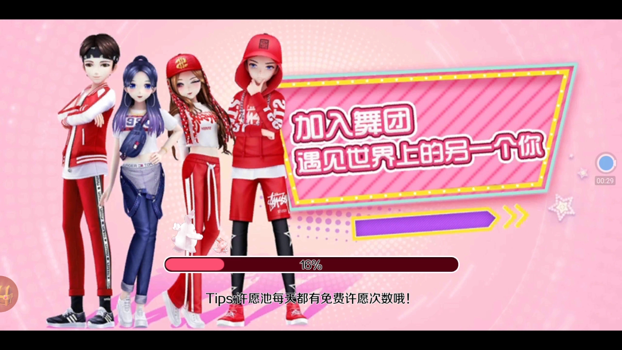 二次元小姐姐