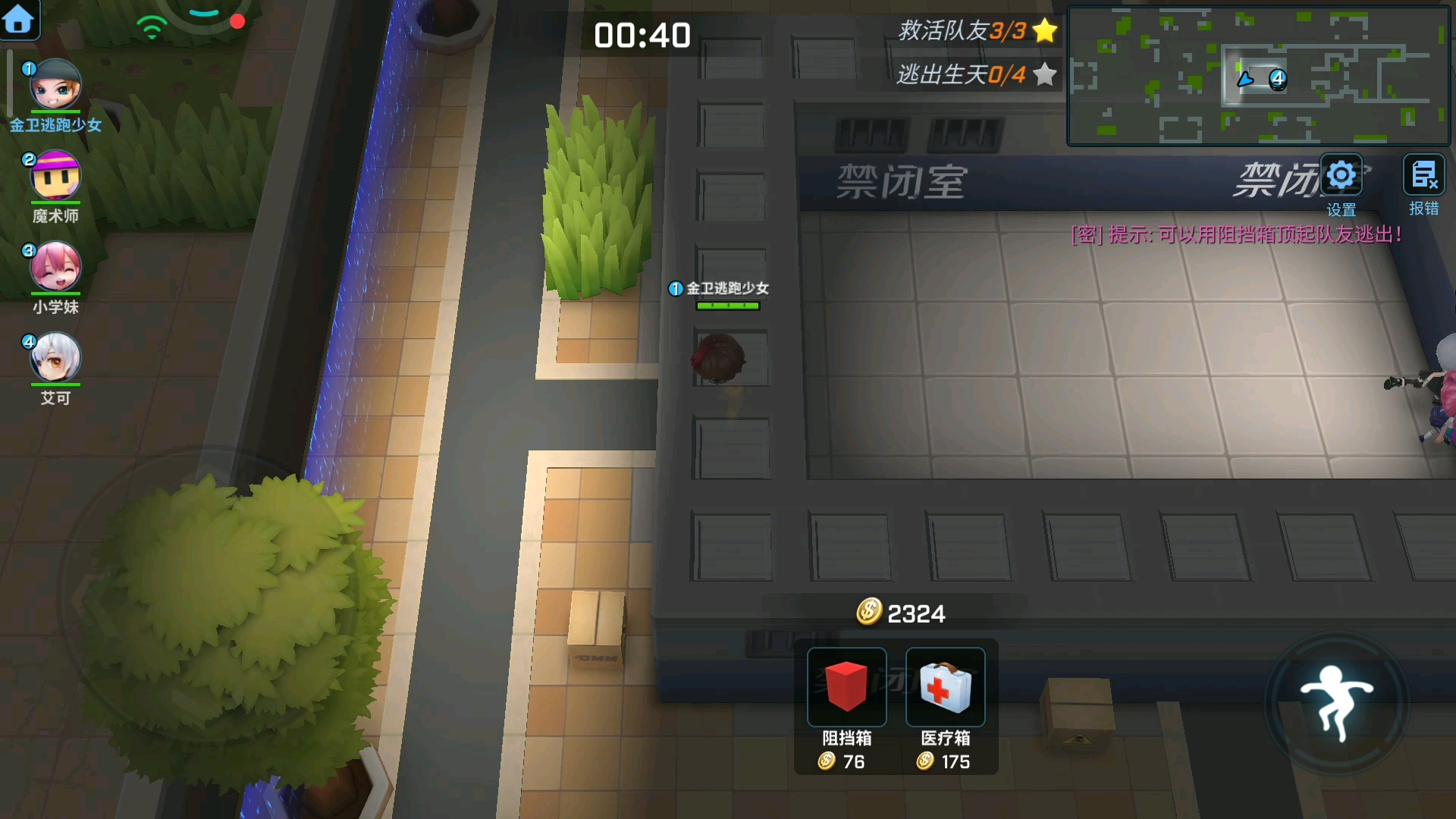 Bug：陷下去