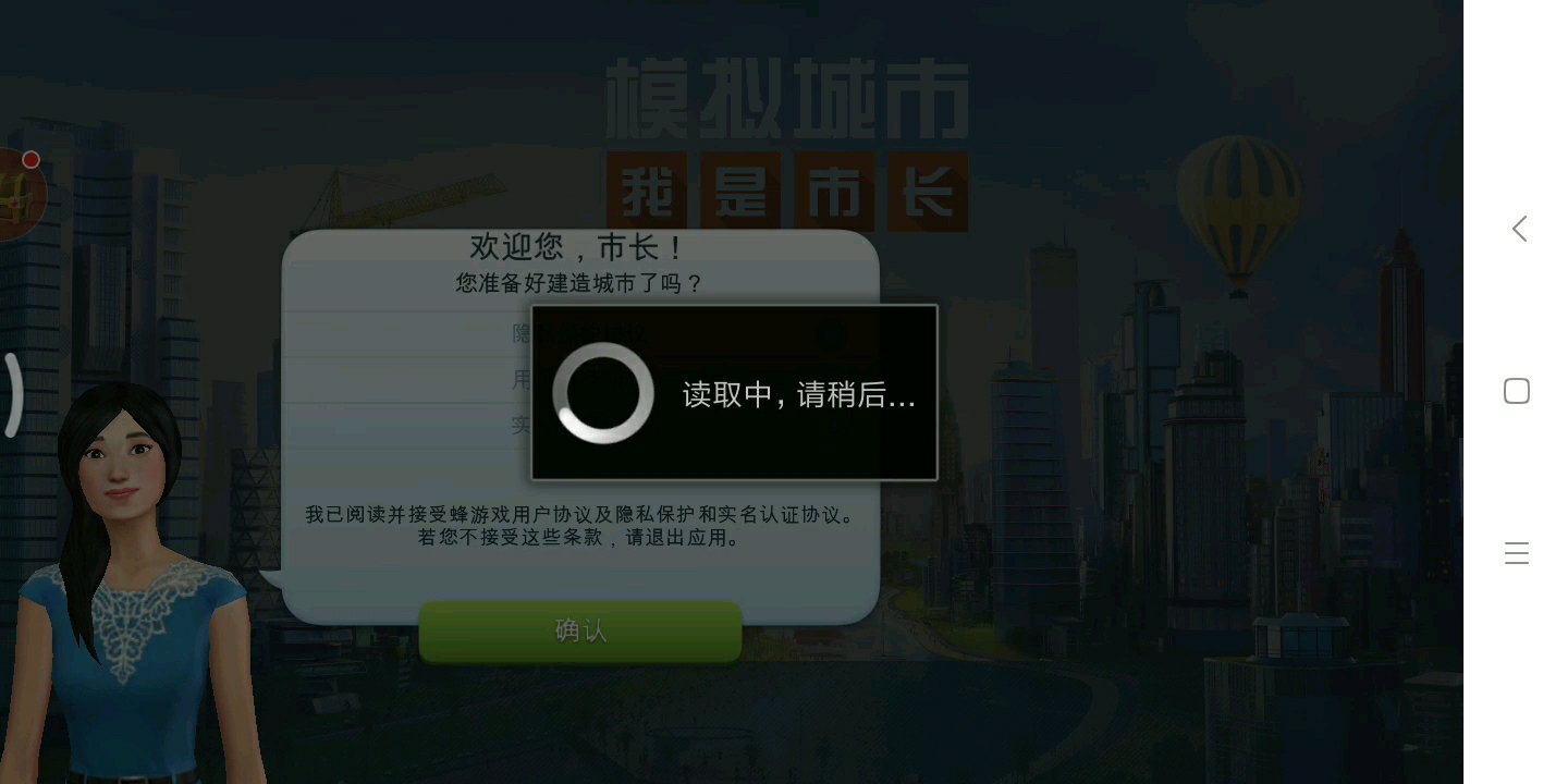 这是什么鬼哟