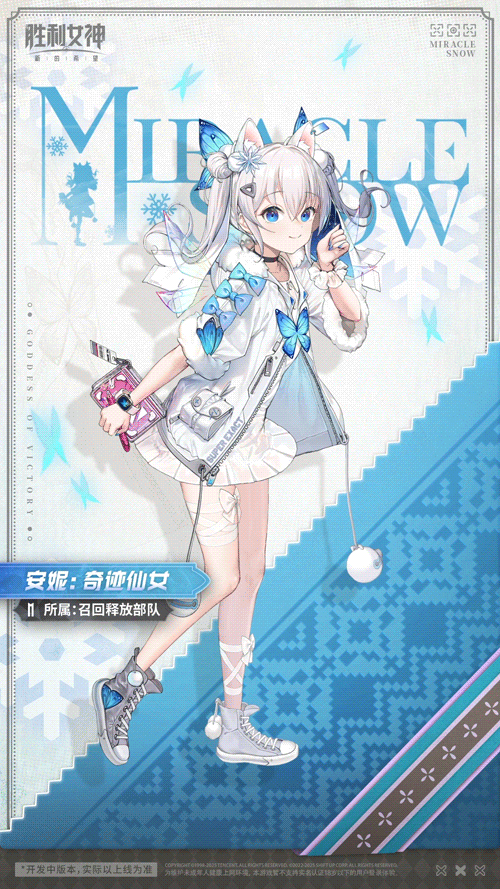 妮姬介绍&战斗演示 | 安妮：奇迹仙女