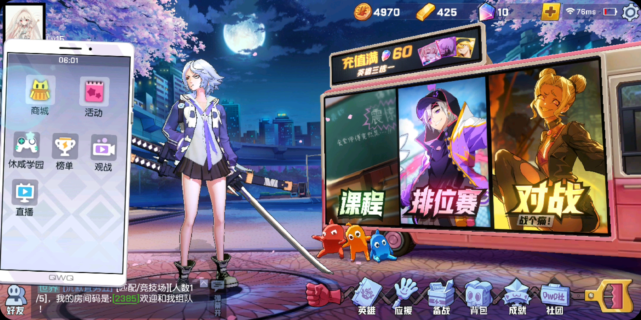 我的无法分享？你们的呢！！