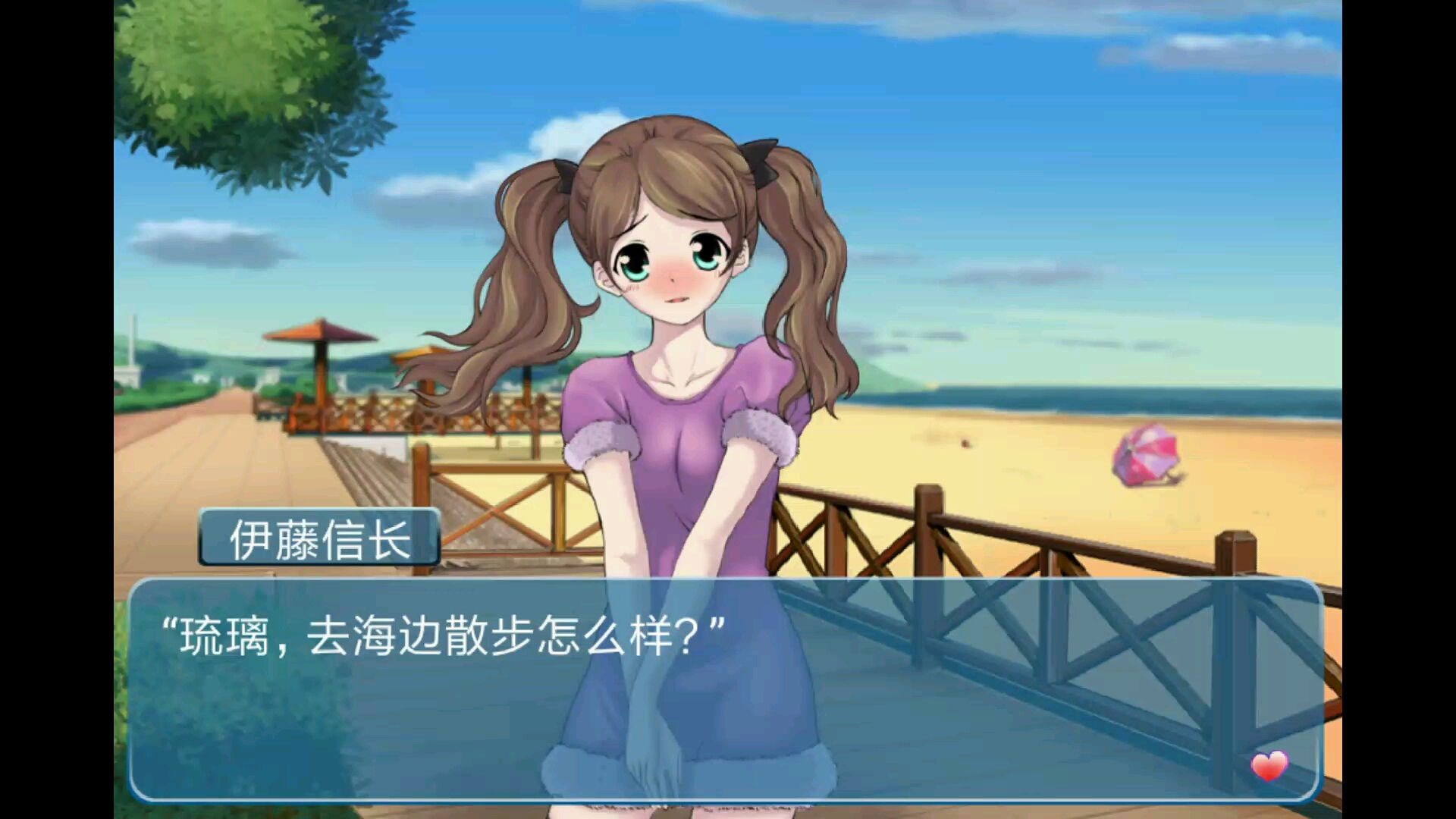 心动回忆里的人