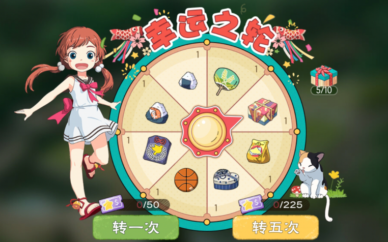 下周活动预告丨转动幸运之轮，转回好运好礼~