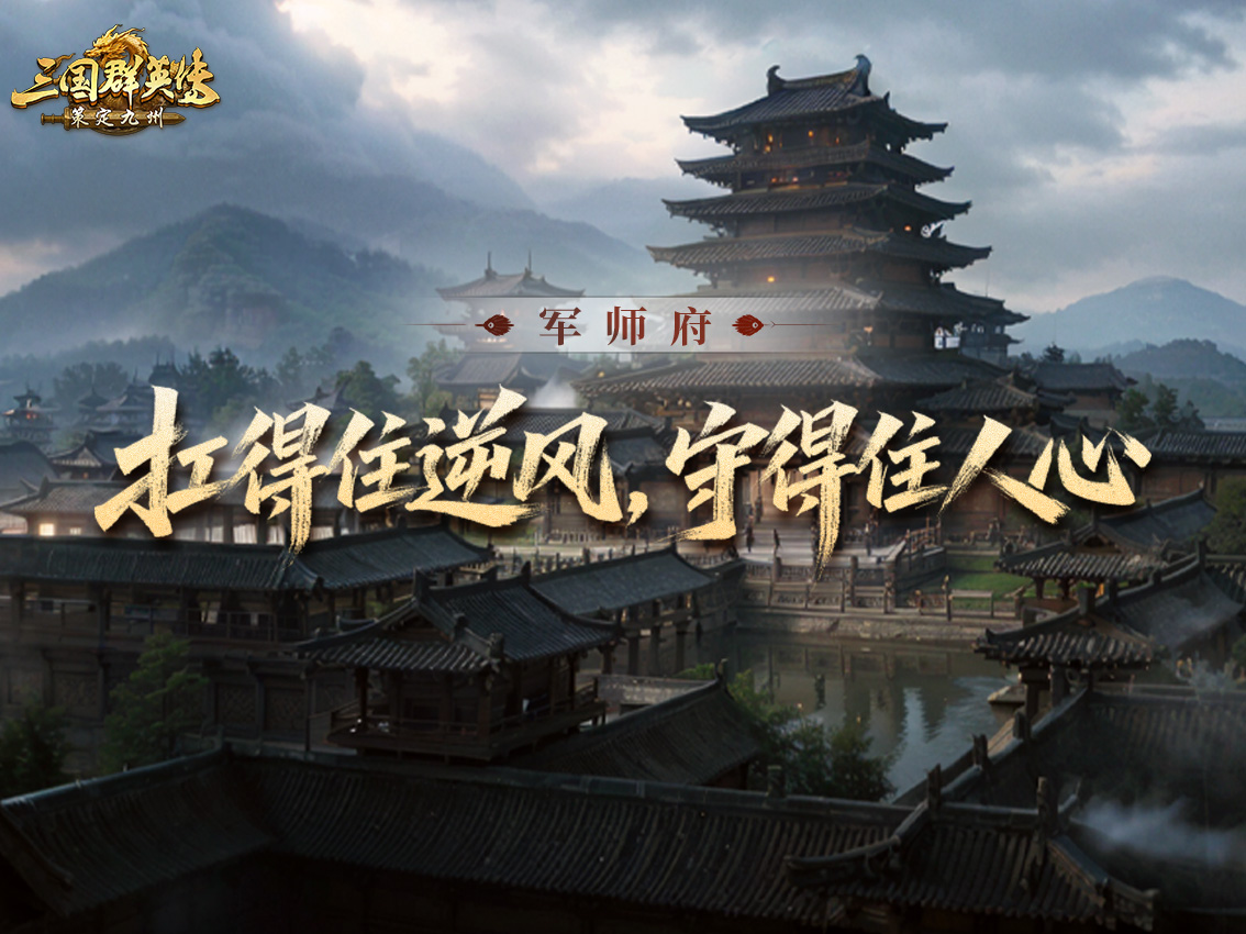 盟管攻略丨同样是为爱发电，为什么他们能稳六个赛季？