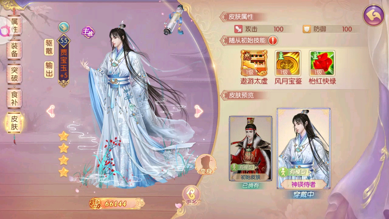 帅不？😂😂