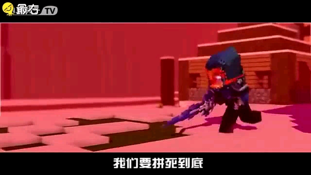 我的世界中的世界大战（迷你做不到系列）