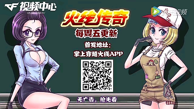 枪王对决第二季第三集