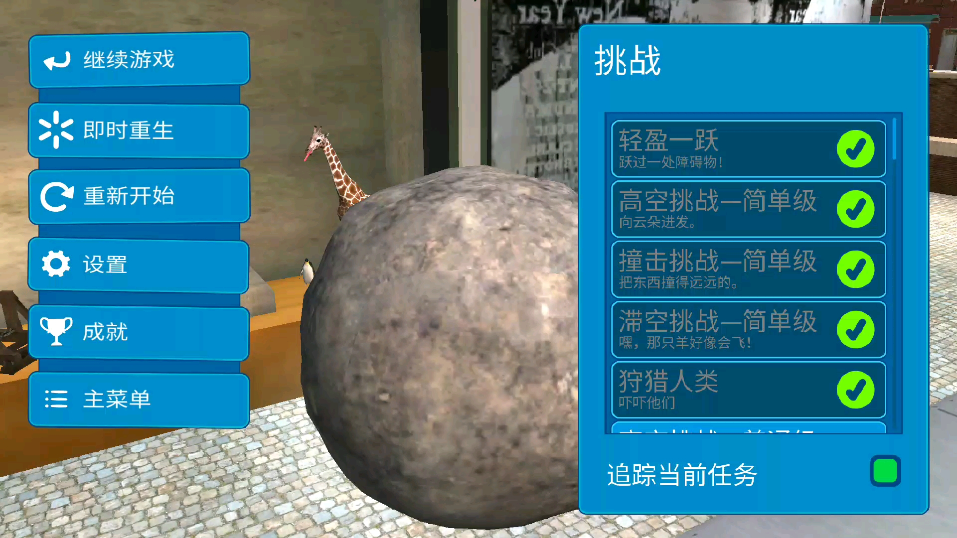 哈哈哈哈哈哈哈哈！