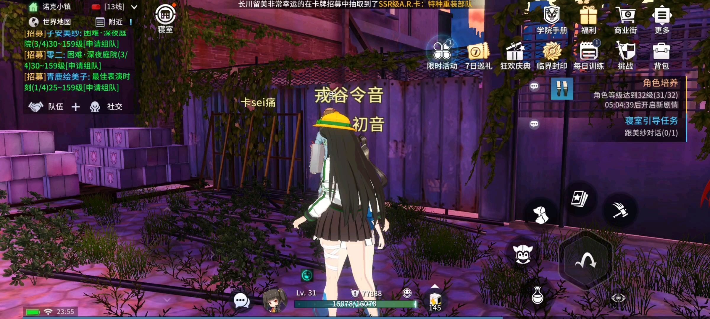 进寝室卡屏，网络连接不上