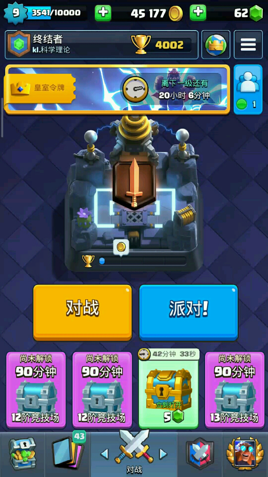 @家族收人@