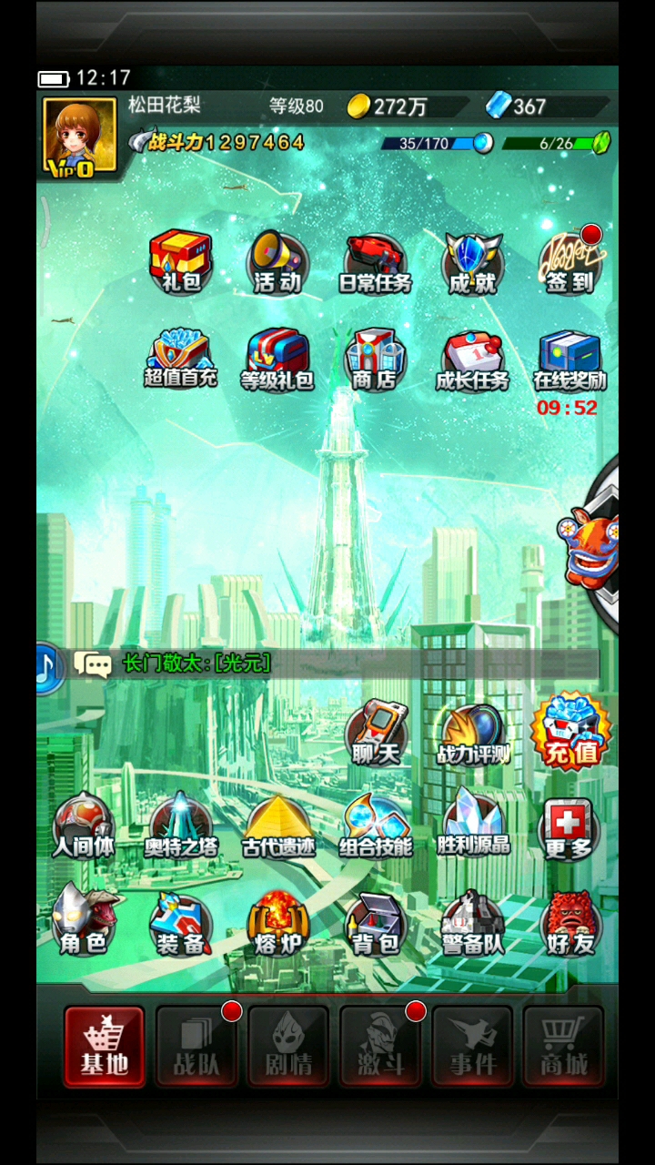 双击666。