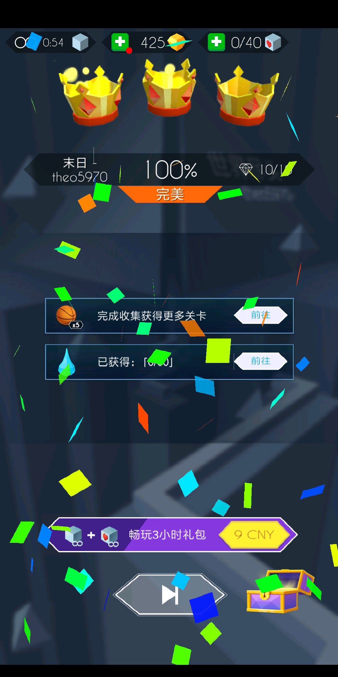 音乐欣赏The end