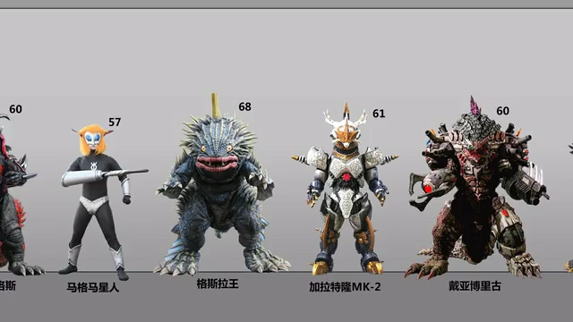 泰迦奥特曼中的怪兽