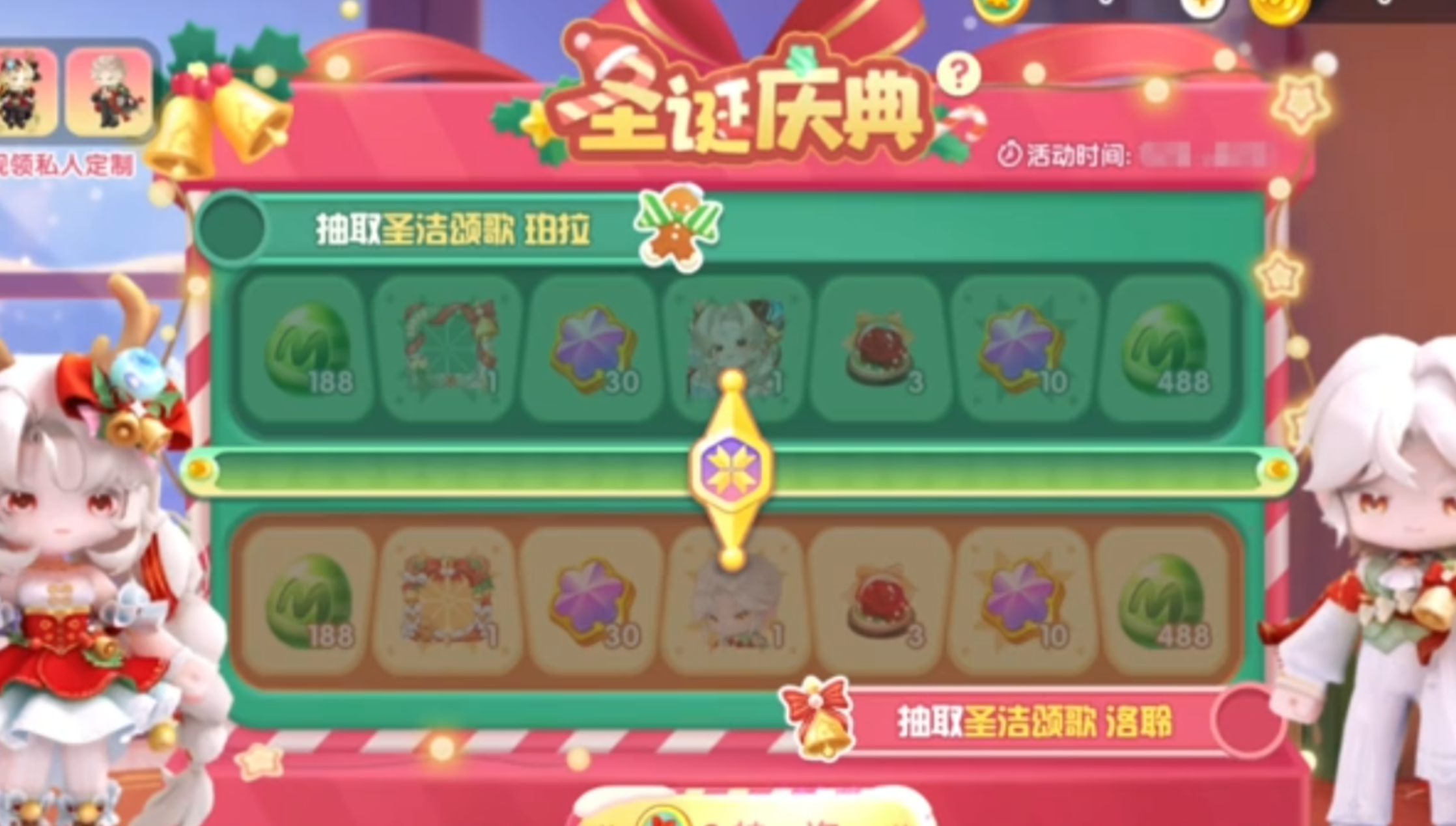 迷你世界浮光版本最全的皮肤爆料