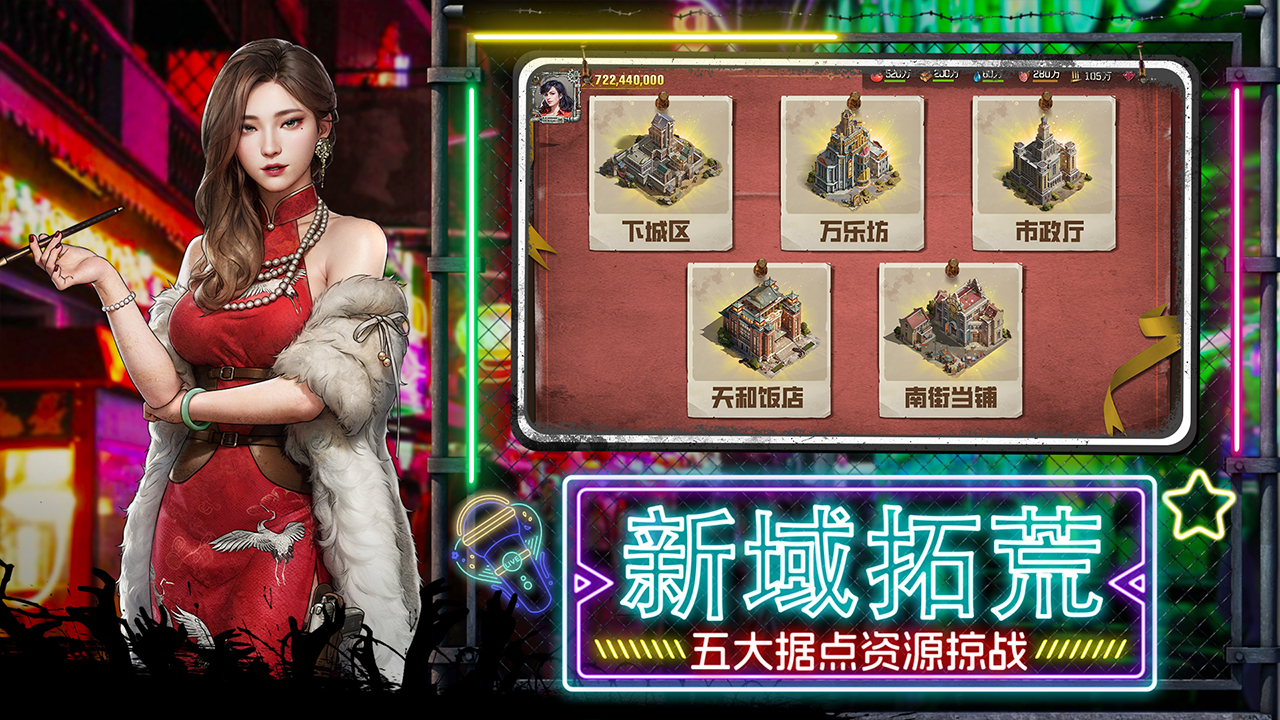 迷影繁花，烽烟骤起~5月9日开启全新末日对决赛季！