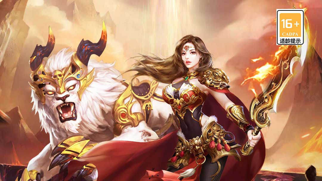 散人都爱玩的热血打金传奇《义战龙城》9月11日新服0:05准时开启！