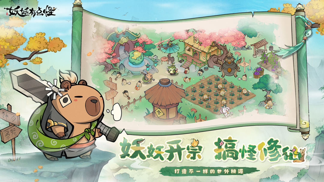 炼气期新手村开启，修仙第一步竟然是……