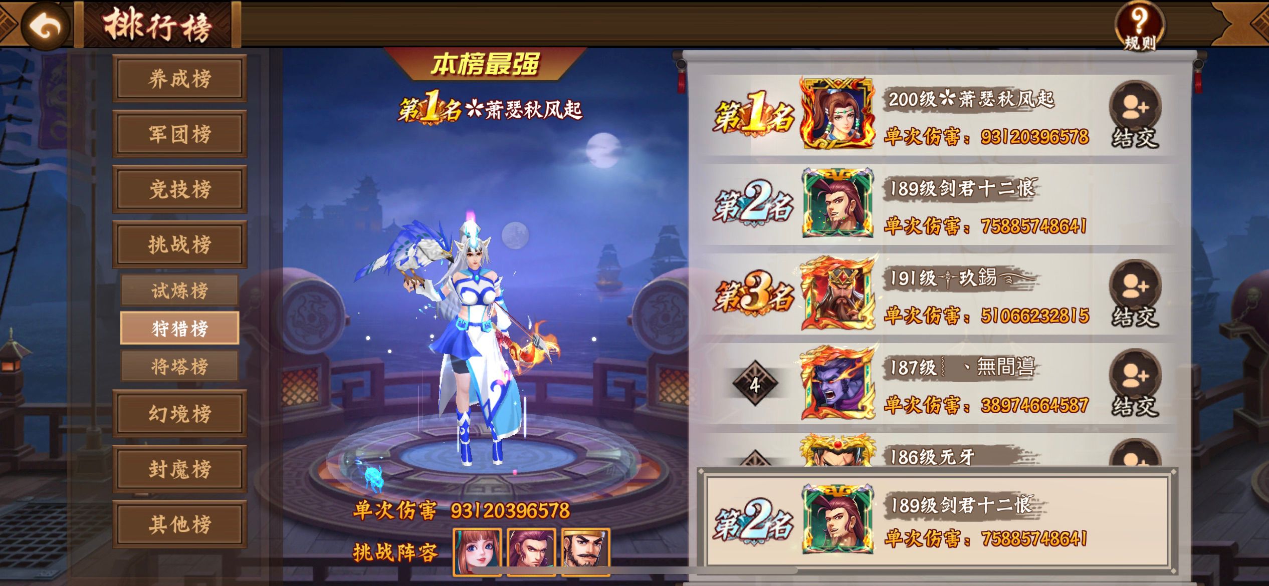 #三国闲话#本期分享吴国阵营技攻龙龟打法