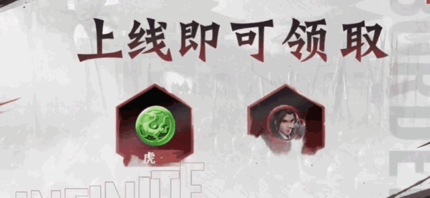 《率土之滨》× 狼人杀联动开启：智谋对决，福利不停​！
