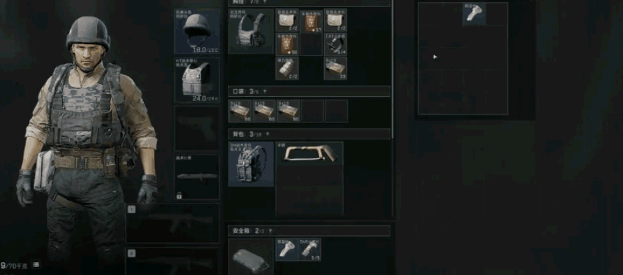 《三角洲行动》化身特干员，奔赴阿萨拉大陆！