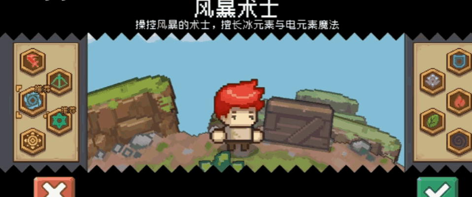 《元气骑士前传》像素世界大冒险，四人联机横扫敌营，这才是真爽游！