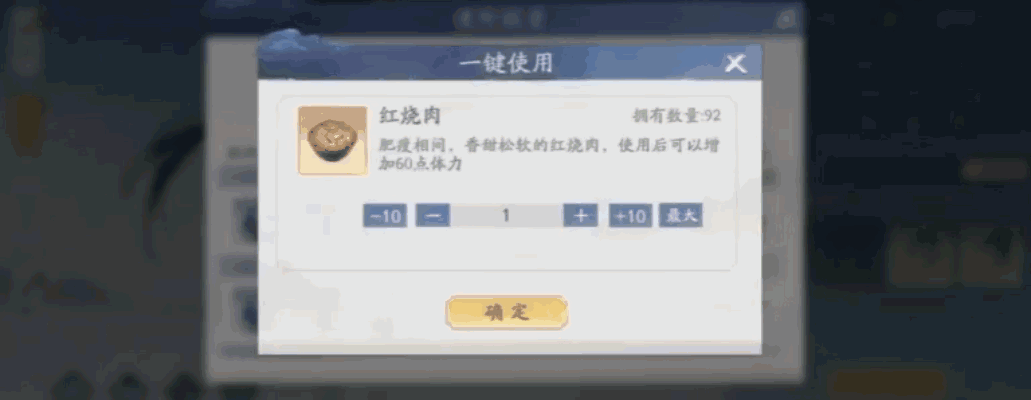 《新仙剑奇侠传之挥剑问情》盘缠剑术控场强，宝箱资源轻松拿！