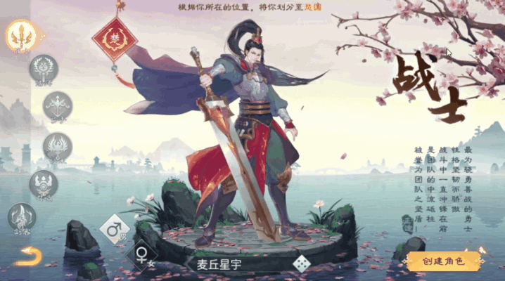《绿色征途》：国漫风情MMORPG手游，重温热血青春，引爆万人国战！