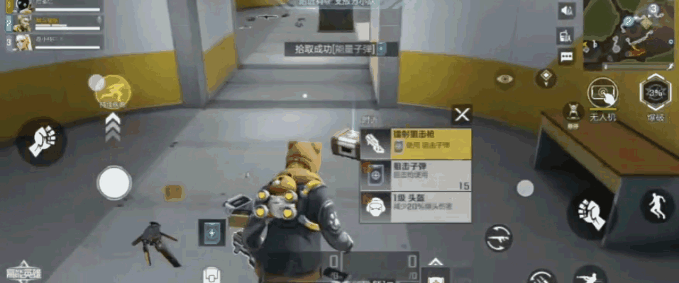 《高能英雄》解锁多元枪械，巧用地形机关，团队配合秀出高光操作！