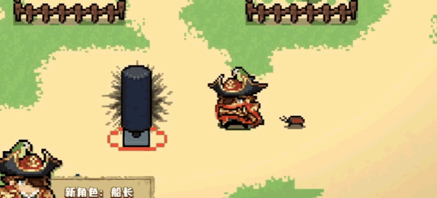 《元气骑士》船长登场+全新海战技能，这次真的扬帆起航了！
