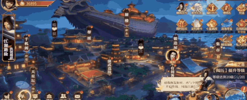 《秦时明月：沧海》动画场景神还原，放置玩法轻松护肝！