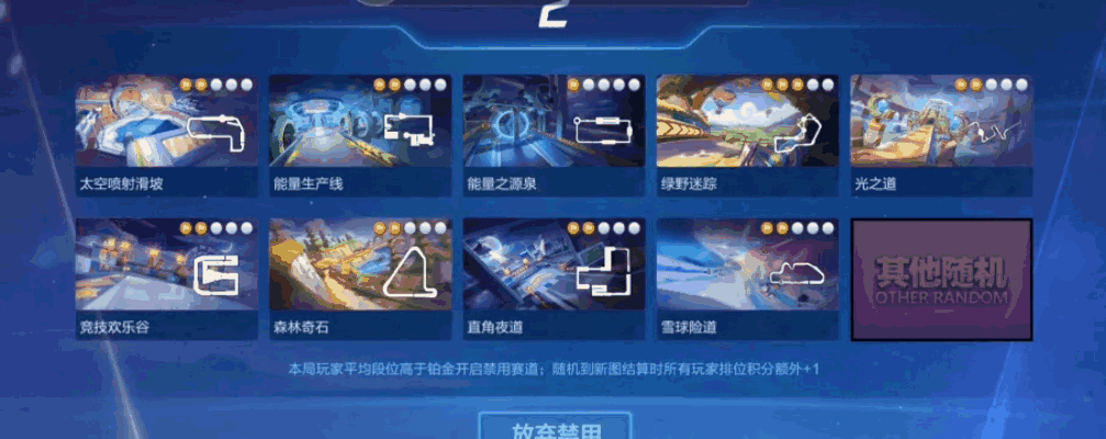 《跑跑卡丁车官方竞速版》经典赛道焕新回归，氮气加速漂移超丝滑！